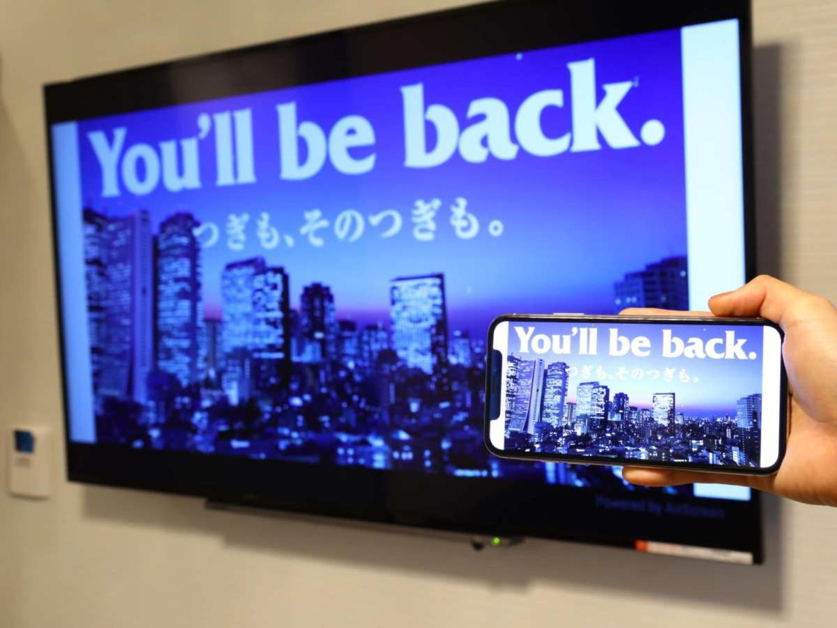 Apa Hotel Nishifunabashi Ekimae Luaran gambar