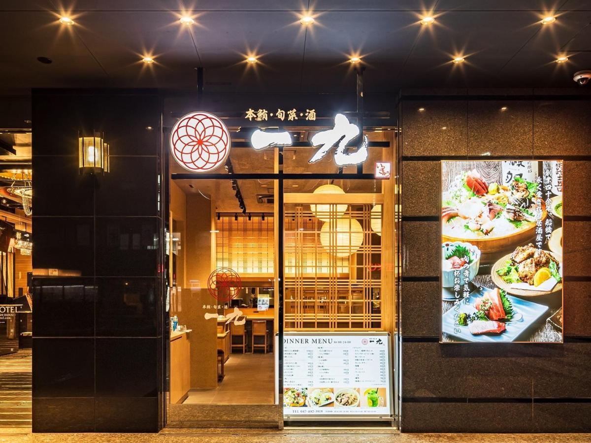Apa Hotel Nishifunabashi Ekimae Luaran gambar